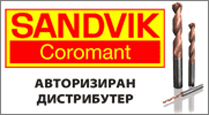 Sandvik Coromant - Logo